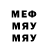 МДМА молли NeGR Men