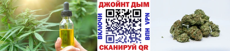 где купить наркоту Чердынь Печенье с ТГК марихуана