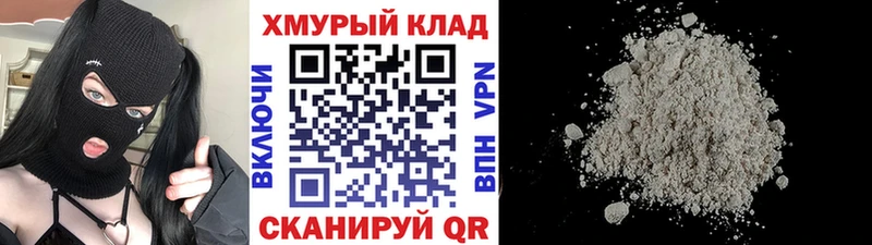 ГЕРОИН гречка  хочу наркоту  Чердынь 