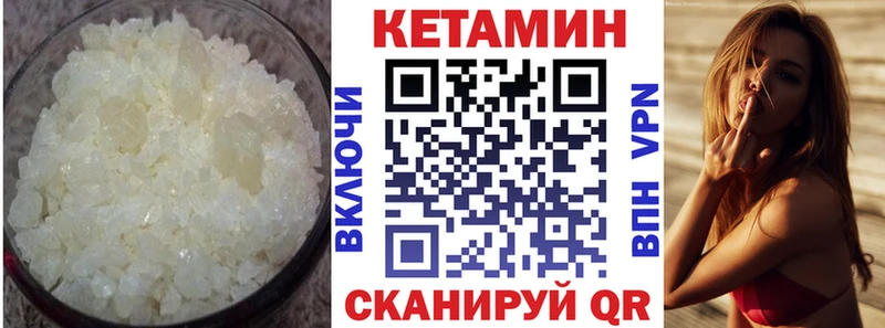 KRAKEN вход  Чердынь  КЕТАМИН VHQ  дарнет шоп 