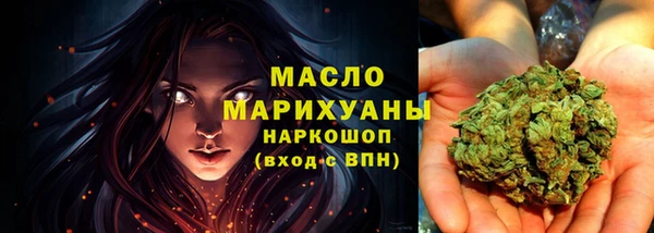 дистиллят марихуана Баксан