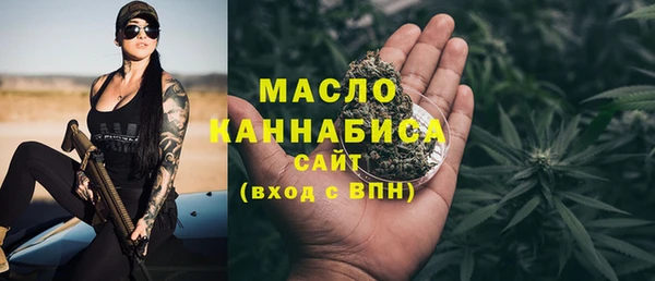 дистиллят марихуана Баксан