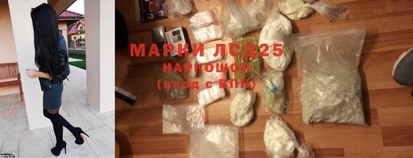 бошки Балахна