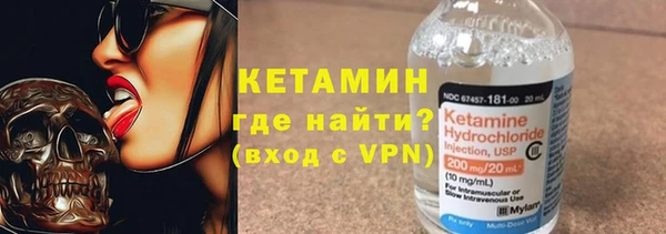 кокаин VHQ Протвино