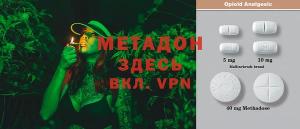 дистиллят марихуана Баксан