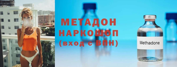 метадон Балабаново