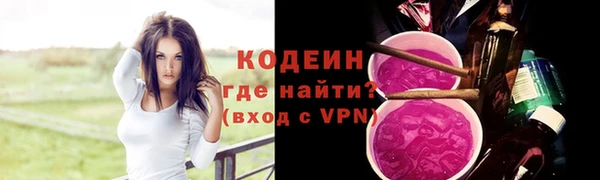 2c-b Снежинск