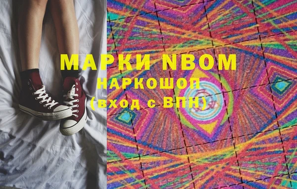бошки Балахна