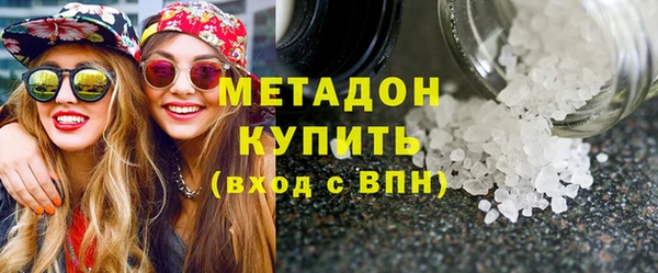 метадон Балабаново