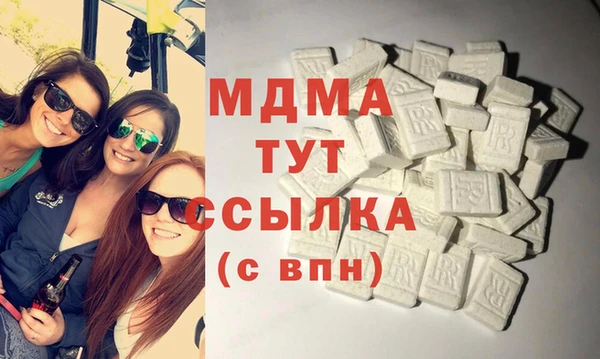 MDMA Premium VHQ Приозерск