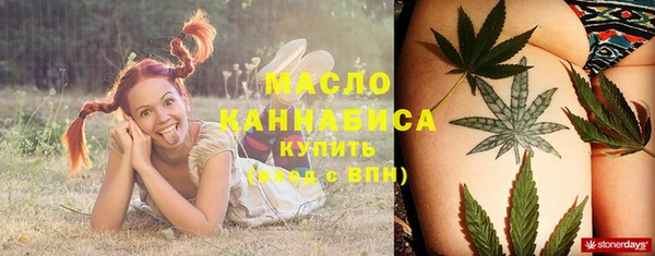 дистиллят марихуана Пролетарск