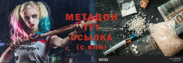 spice Снежногорск