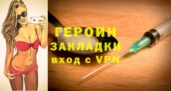 дистиллят марихуана Баксан