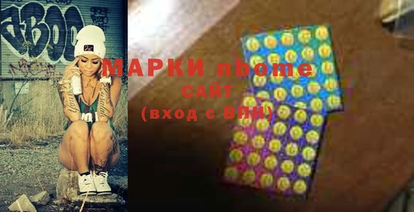 метадон Балабаново