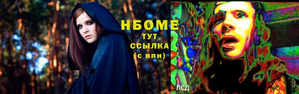 дистиллят марихуана Баксан