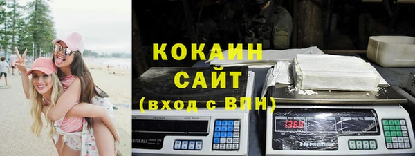 дистиллят марихуана Баксан