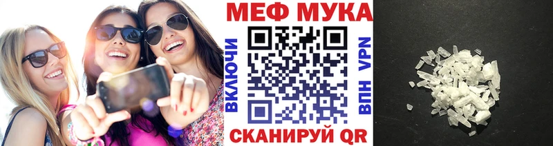 Меф VHQ  Чердынь 