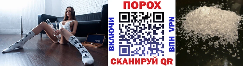 купить наркоту Чердынь Метамфетамин мет