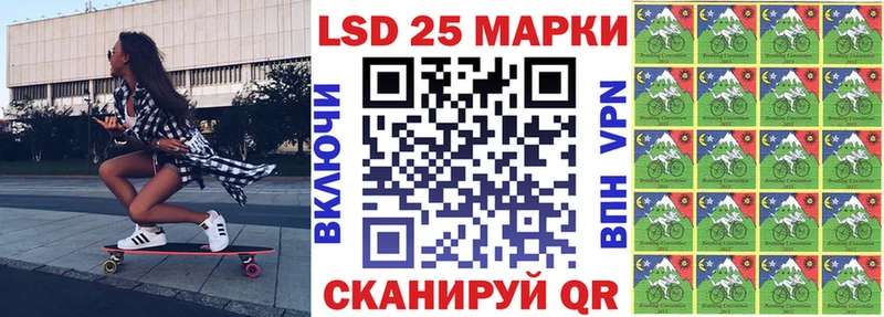 продажа наркотиков  Чердынь  Наркотические марки 1500мкг 